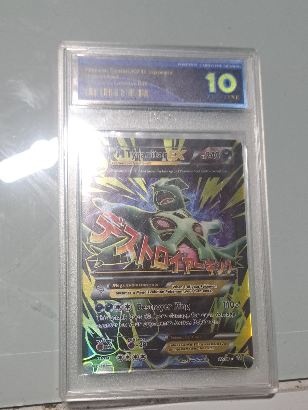 Tyranitar ex Holographic Trading Card – Black & Green Collector Card